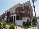 近鉄大阪線（近畿）/大和高田駅 徒歩8分 2階 築18年の外観