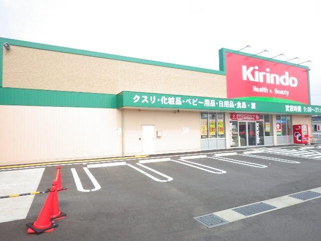 キリン堂南花内店(ドラッグストア)まで1394m 近鉄御所線/近鉄新庄駅 徒歩10分 1階 築17年