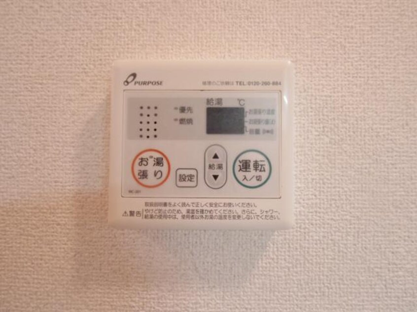  近鉄御所線/近鉄御所駅 徒歩2分 2階 築17年