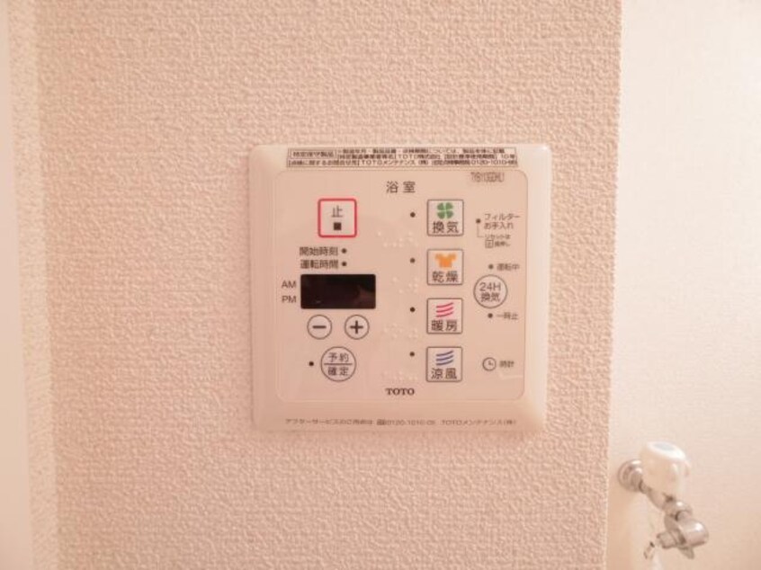 和歌山線/大和新庄駅 徒歩5分 2階 築16年