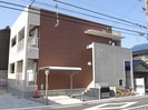 近鉄大阪線（近畿）/大和高田駅 徒歩15分 1階 築14年の外観