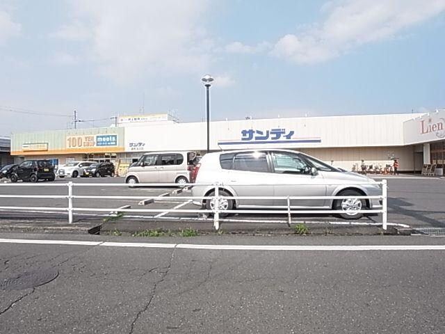 サンディ高田店(スーパー)まで1561m 近鉄南大阪線/高田市駅 徒歩4分 1階 築14年