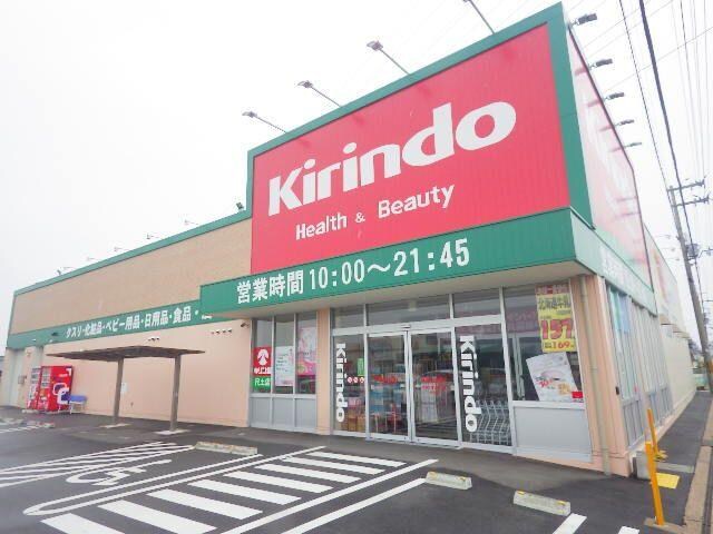 キリン堂尺土店(ドラッグストア)まで2018m 近鉄南大阪線/高田市駅 徒歩4分 3階 築15年