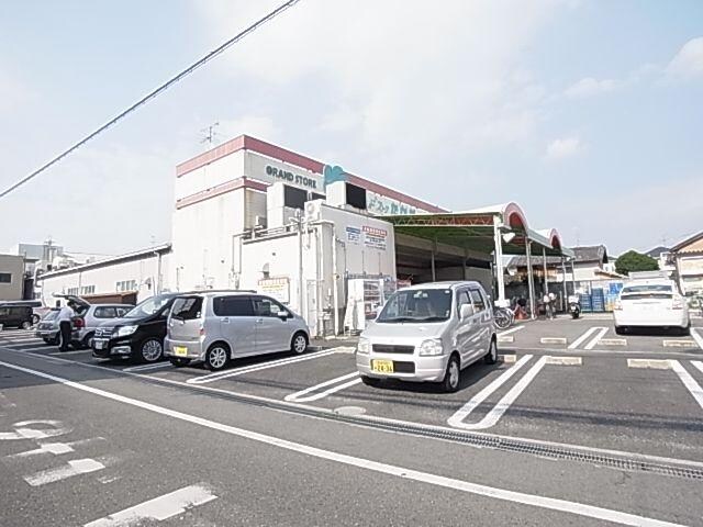 グランドストアたかだ店(ショッピングセンター/アウトレットモール)まで1726m 近鉄南大阪線/高田市駅 徒歩4分 3階 築15年