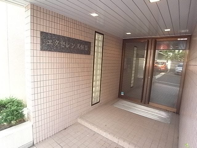  近鉄大阪線（近畿）/大和高田駅 徒歩6分 2階 築34年