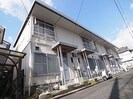 近鉄大阪線（近畿）/大和高田駅 徒歩10分 1-2階 築44年の外観