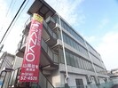 近鉄南大阪線/高田市駅 徒歩4分 2階 築36年の外観