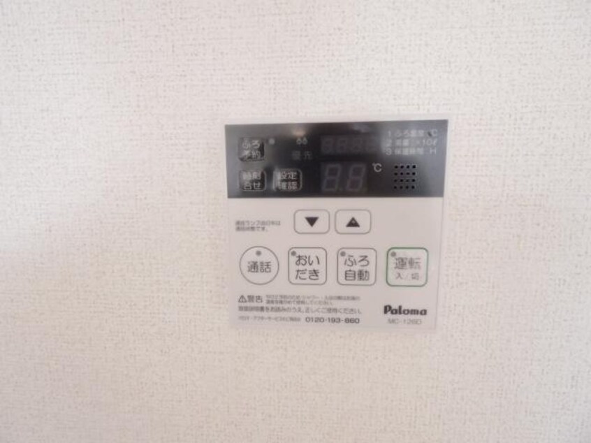  近鉄大阪線（近畿）/築山駅 徒歩25分 2階 築12年