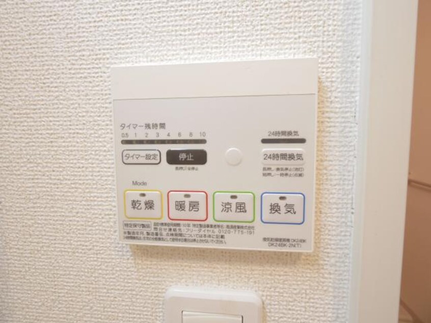  近鉄大阪線（近畿）/大和高田駅 徒歩9分 1階 築11年
