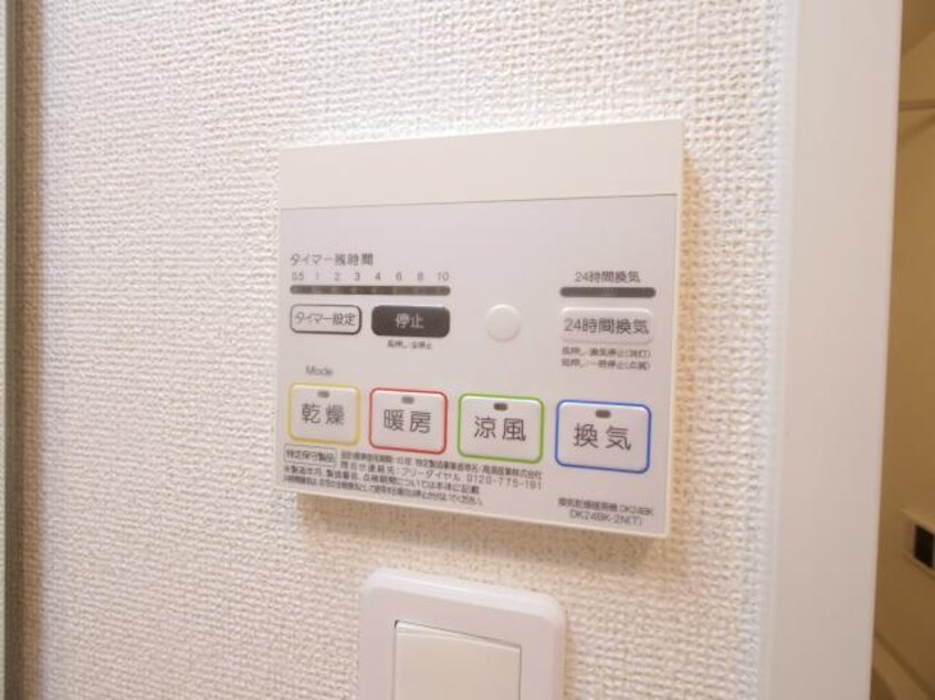 近鉄大阪線（近畿）/大和高田駅 徒歩9分 5階 築11年
