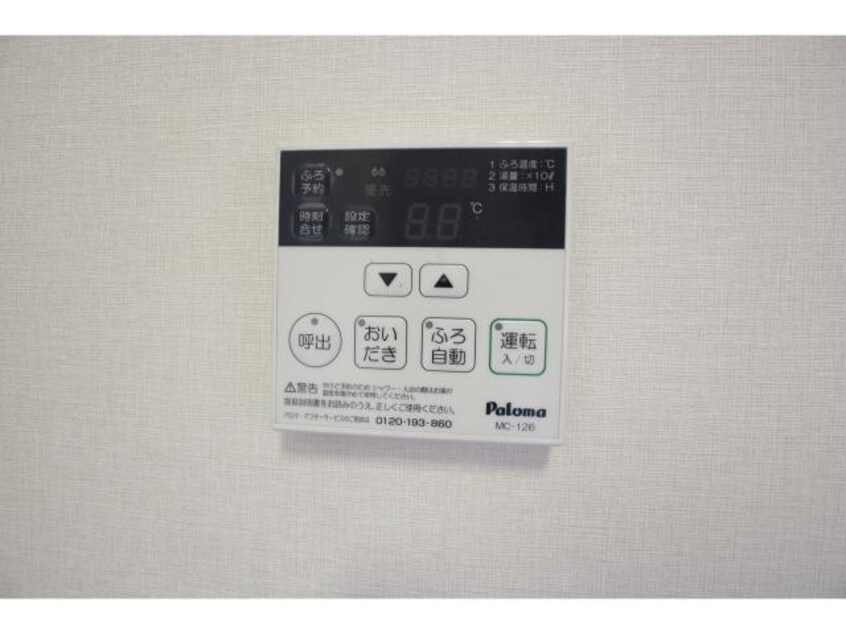  近鉄大阪線（近畿）/大和高田駅 バス20分広陵中下車:停歩5分 1階 築25年