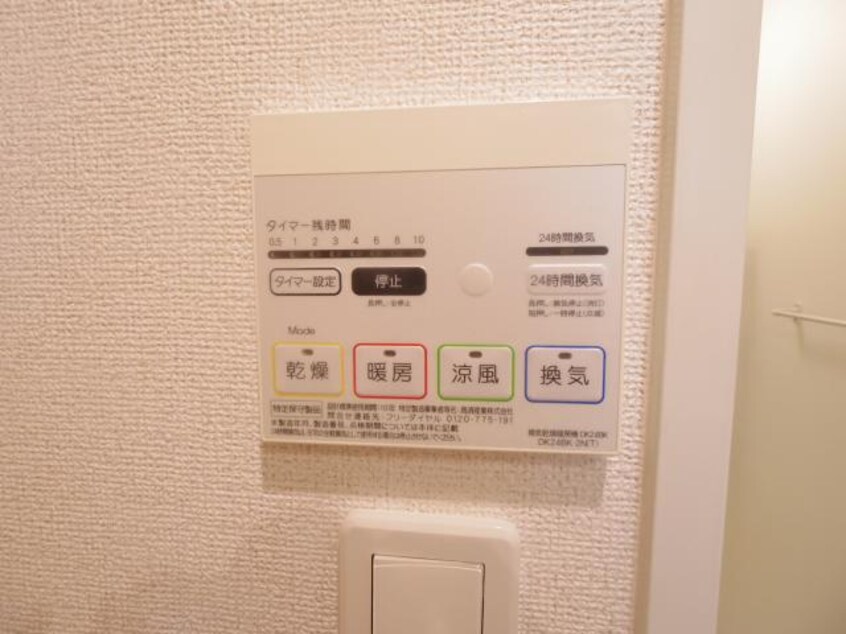  近鉄大阪線（近畿）/築山駅 徒歩5分 1階 築11年