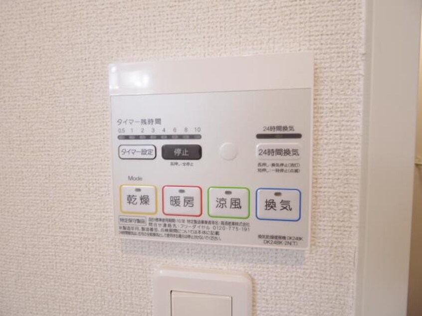  近鉄大阪線（近畿）/大和高田駅 徒歩15分 1階 築10年