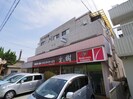 近鉄南大阪線/高田市駅 徒歩12分 2階 築38年の外観