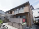 和歌山線/五条駅 徒歩10分 2階 築8年の外観