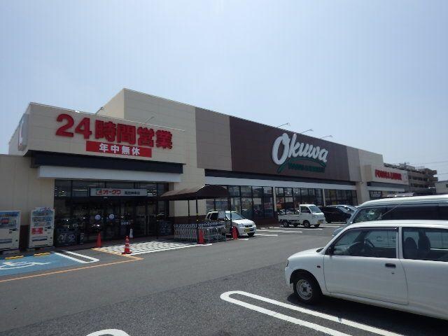 オークワ高田神楽店(スーパー)まで576m 近鉄大阪線（近畿）/大和高田駅 徒歩2分 2階 築43年