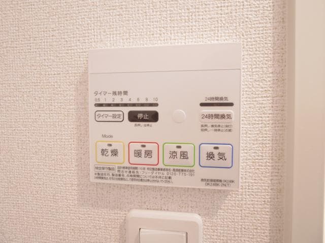  近鉄大阪線（近畿）/築山駅 徒歩3分 2階 築6年