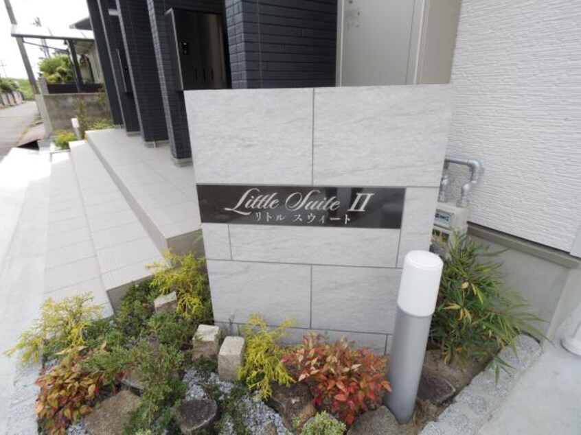  近鉄田原本線/箸尾駅 徒歩11分 2階 築5年