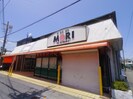 近鉄南大阪線/高田市駅 徒歩7分 1階 築52年の外観