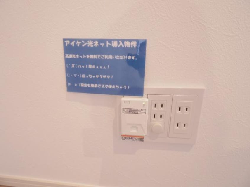  近鉄大阪線（近畿）/大和高田駅 徒歩6分 2階 築1年