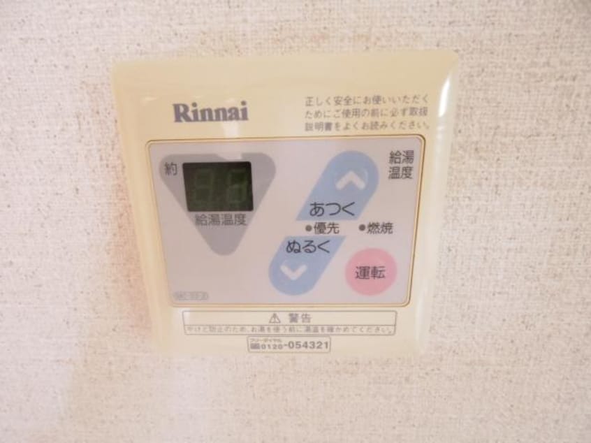  近鉄南大阪線/岡寺駅 徒歩3分 1階 築26年