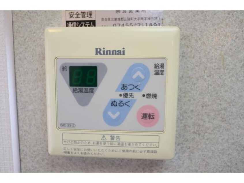  近鉄橿原線/新ノ口駅 徒歩5分 2階 築27年