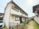 近鉄南大阪線/橿原神宮前駅 徒歩8分 1-2階 築43年の外観