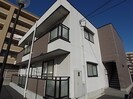 近鉄南大阪線/橿原神宮前駅 徒歩7分 2階 築24年の外観