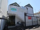 近鉄橿原線/八木西口駅 徒歩5分 1階 築30年の外観