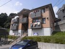 近鉄橿原線/橿原神宮前駅 徒歩15分 1階 築21年の外観