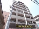 近鉄南大阪線/橿原神宮前駅 徒歩2分 4階 築21年の外観