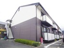 近鉄大阪線（近畿）/真菅駅 徒歩5分 1階 築30年の外観