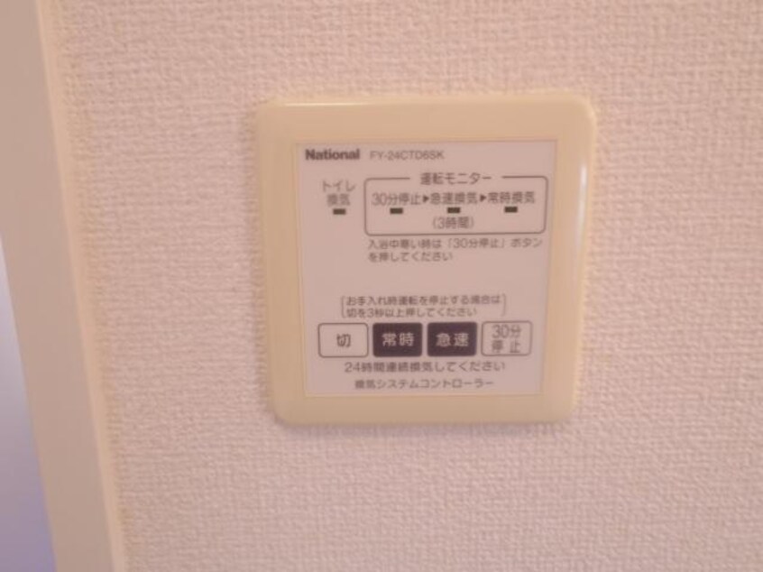  近鉄大阪線（近畿）/大和八木駅 徒歩10分 2階 築18年