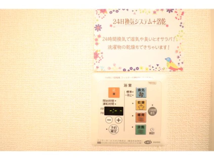  近鉄大阪線（近畿）/真菅駅 徒歩7分 2階 築17年