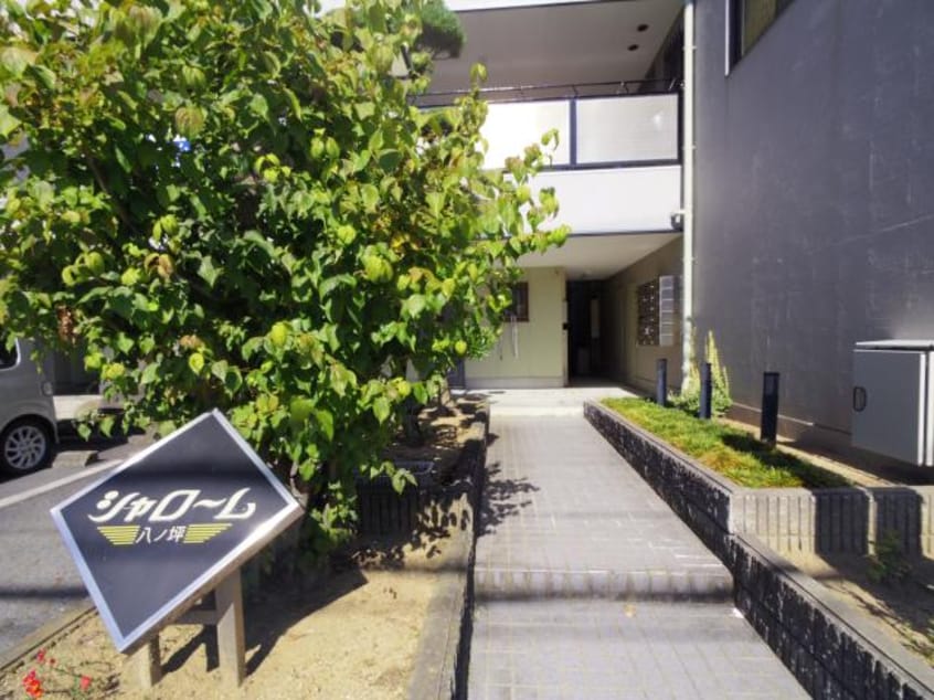  近鉄大阪線（近畿）/大和八木駅 徒歩5分 2階 築30年