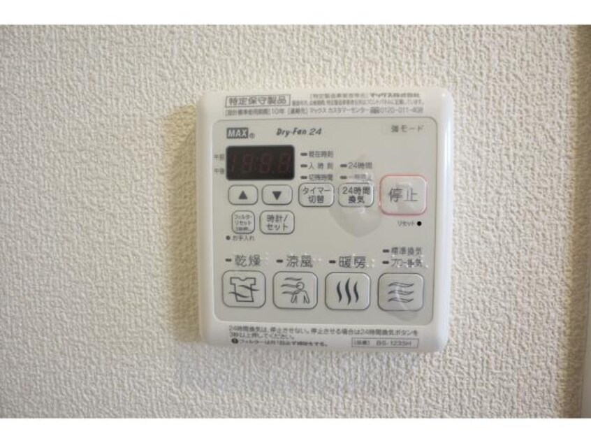  近鉄大阪線（近畿）/大和八木駅 徒歩7分 2階 築12年
