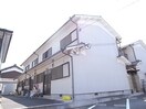  近鉄大阪線（近畿）/大和八木駅 徒歩18分 1-2階 築35年