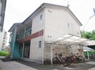 近鉄南大阪線/橿原神宮前駅 徒歩14分 2階 築31年の外観