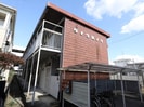 近鉄橿原線/新ノ口駅 徒歩5分 2階 築48年の外観