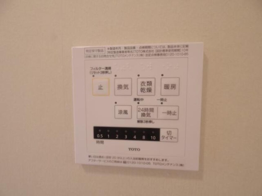  近鉄橿原線/大和八木駅 徒歩20分 1階 築6年