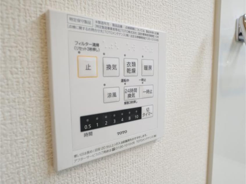  近鉄南大阪線/岡寺駅 徒歩6分 2階 築5年