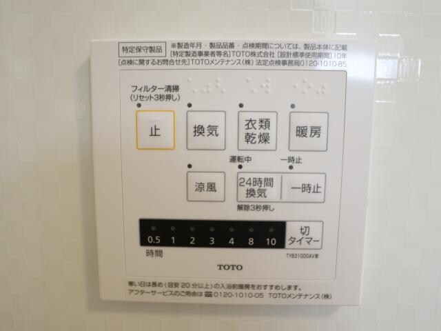  近鉄大阪線（近畿）/耳成駅 徒歩2分 2階 築2年