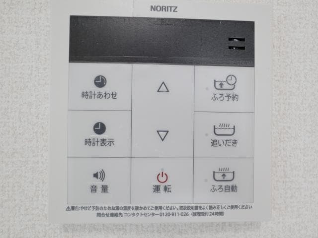  近鉄大阪線（近畿）/耳成駅 徒歩2分 2階 築4年