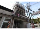 近鉄南大阪線/壺阪山駅 徒歩1分 3階 築41年の外観