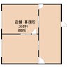 近鉄橿原線/橿原神宮前駅 徒歩15分 2階 築40年 その他の間取り
