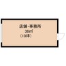 近鉄橿原線/橿原神宮前駅 徒歩15分 2階 築40年 その他の間取り