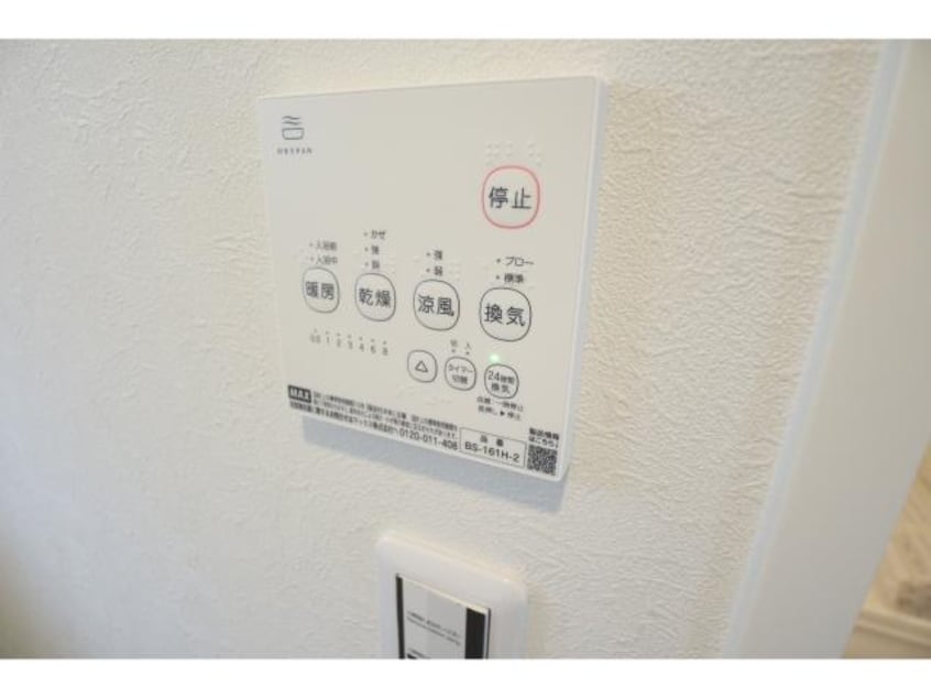  近鉄橿原線/橿原神宮前駅 徒歩11分 1-2階 築2年