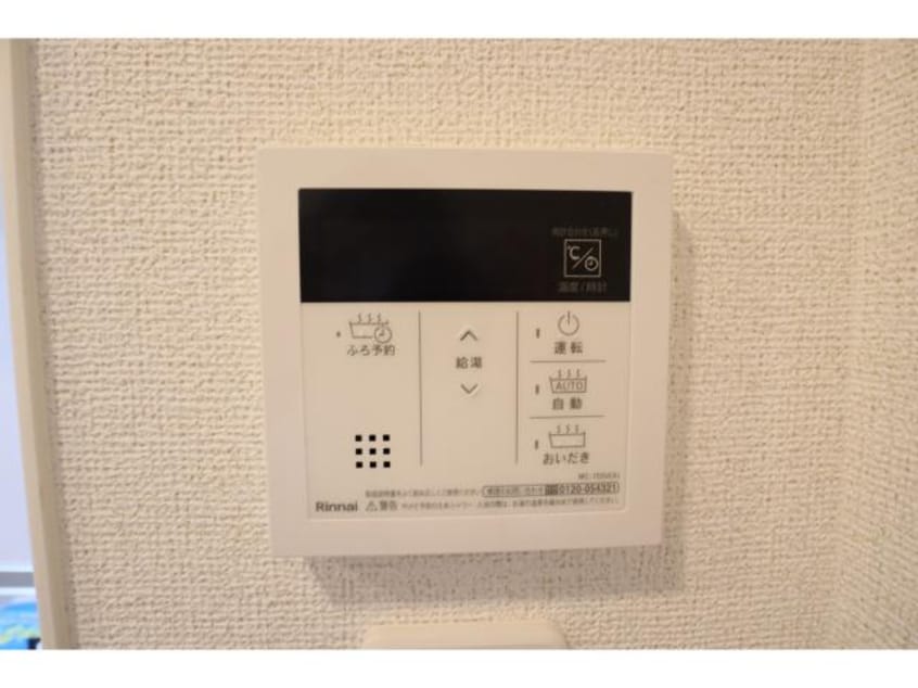  近鉄橿原線/新ノ口駅 徒歩8分 1階 築1年