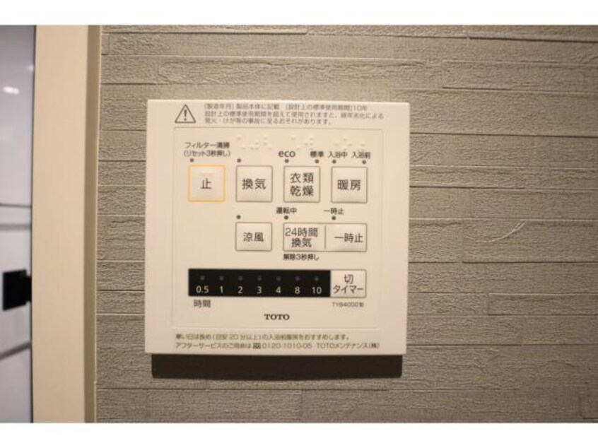  近鉄橿原線/橿原神宮前駅 徒歩6分 2階 1年未満