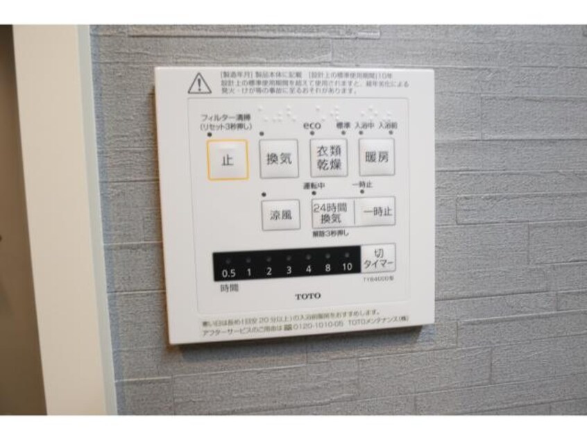  近鉄橿原線/橿原神宮前駅 徒歩6分 1階 1年未満